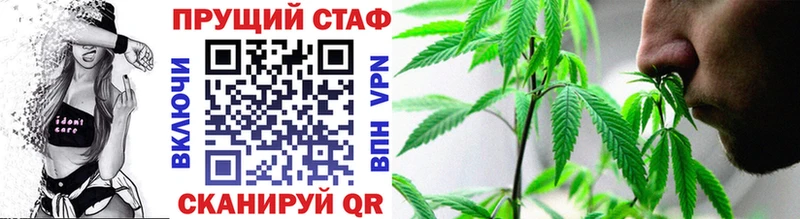 Купить закладку APVP  Мефедрон  ГАШ  Конопля  Мантурово