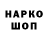 КЕТАМИН VHQ Serega Voroshilov