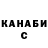Метадон мёд BCanary