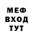 Метадон белоснежный PasArn1907