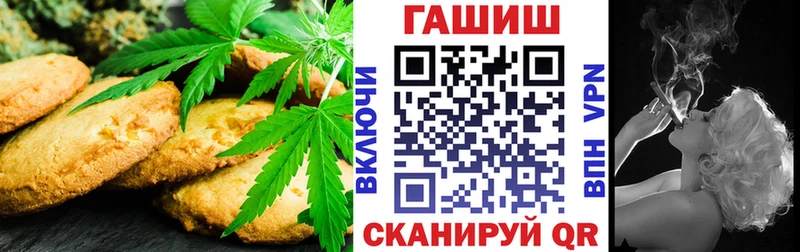 Купить где  Мантурово  Cannafood конопля 