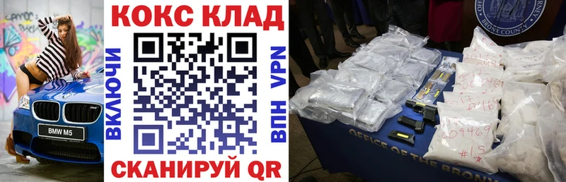 Cocaine VHQ Мантурово