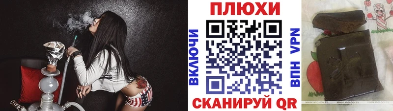 ГАШ hashish  Купить закладки  Мантурово 