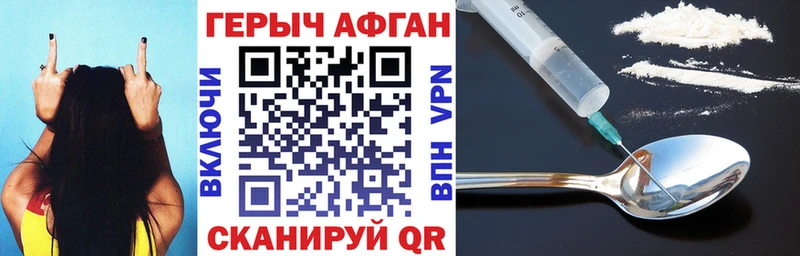 Купить  Мантурово  ГЕРОИН белый 
