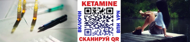 КЕТАМИН ketamine  Купить где  Мантурово 