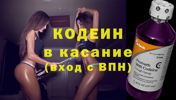 COCAINE Медвежьегорск