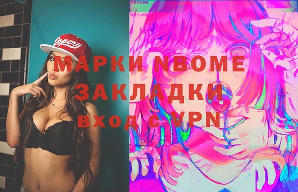 прущий лед Медногорск