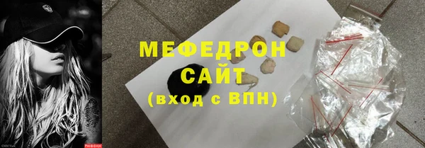 прущий лед Медногорск