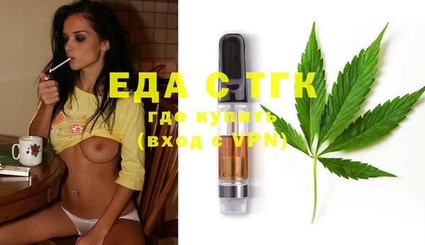 прущий лед Медногорск