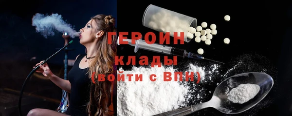 бошки Мегион