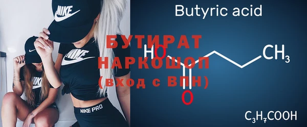 прущие грибы Михайловка