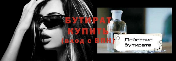COCAINE Медвежьегорск