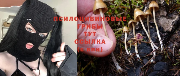 мефедрон Михайловск