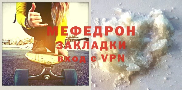COCAINE Медвежьегорск