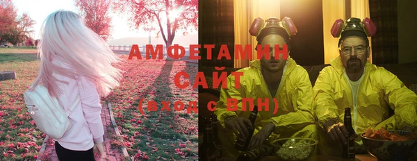 мефедрон Михайловск
