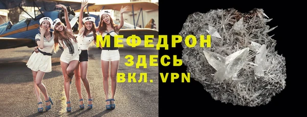бошки Мегион