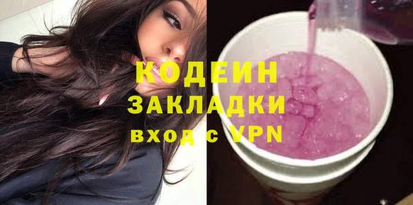 бошки Мегион