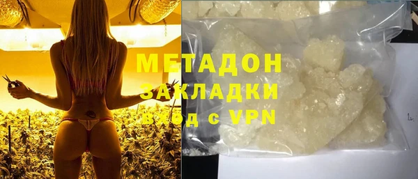 COCAINE Медвежьегорск