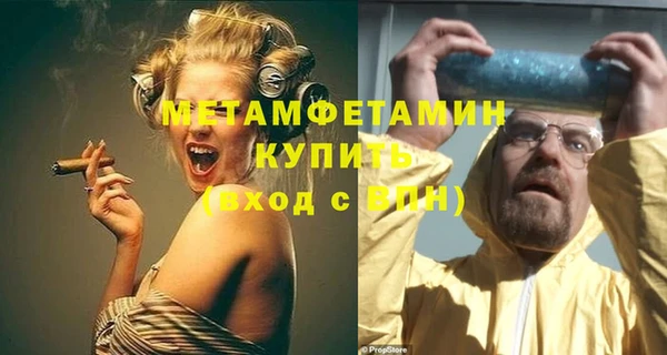 мефедрон Михайловск