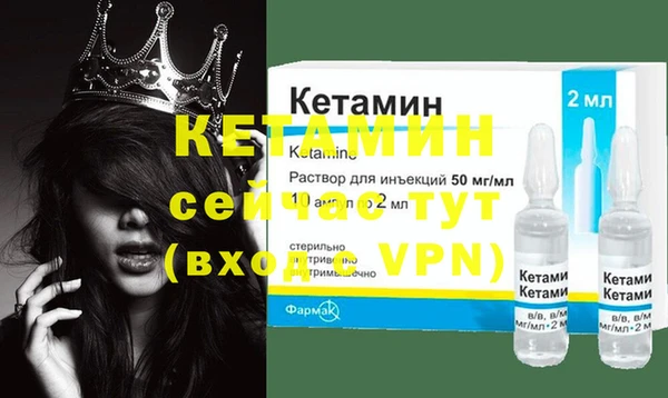 мефедрон Михайловск