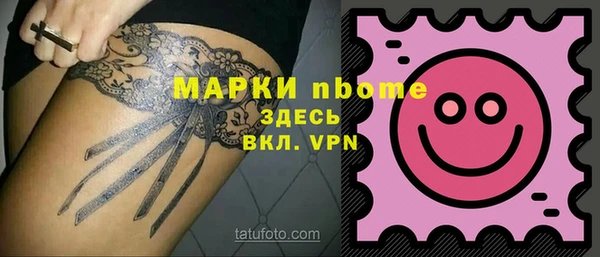 COCAINE Медвежьегорск