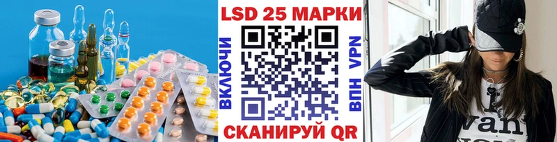 Купить закладки  Мантурово  LSD-25 экстази кислота 