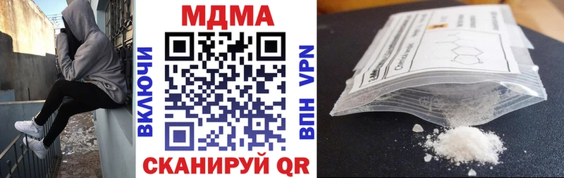 Купить где  Мантурово  МДМА молли 