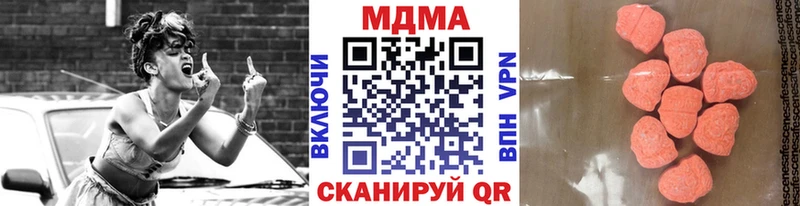 МДМА VHQ Мантурово
