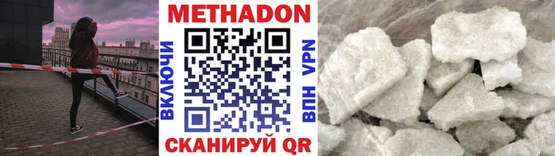 МЕТАДОН мёд  Купить где  Мантурово 