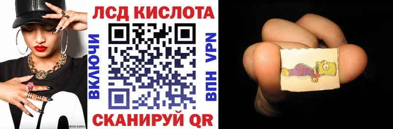 Наркотические марки 1,8мг  Купить  Мантурово 