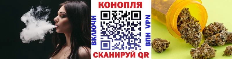 Купить  Мантурово  Канабис семена 